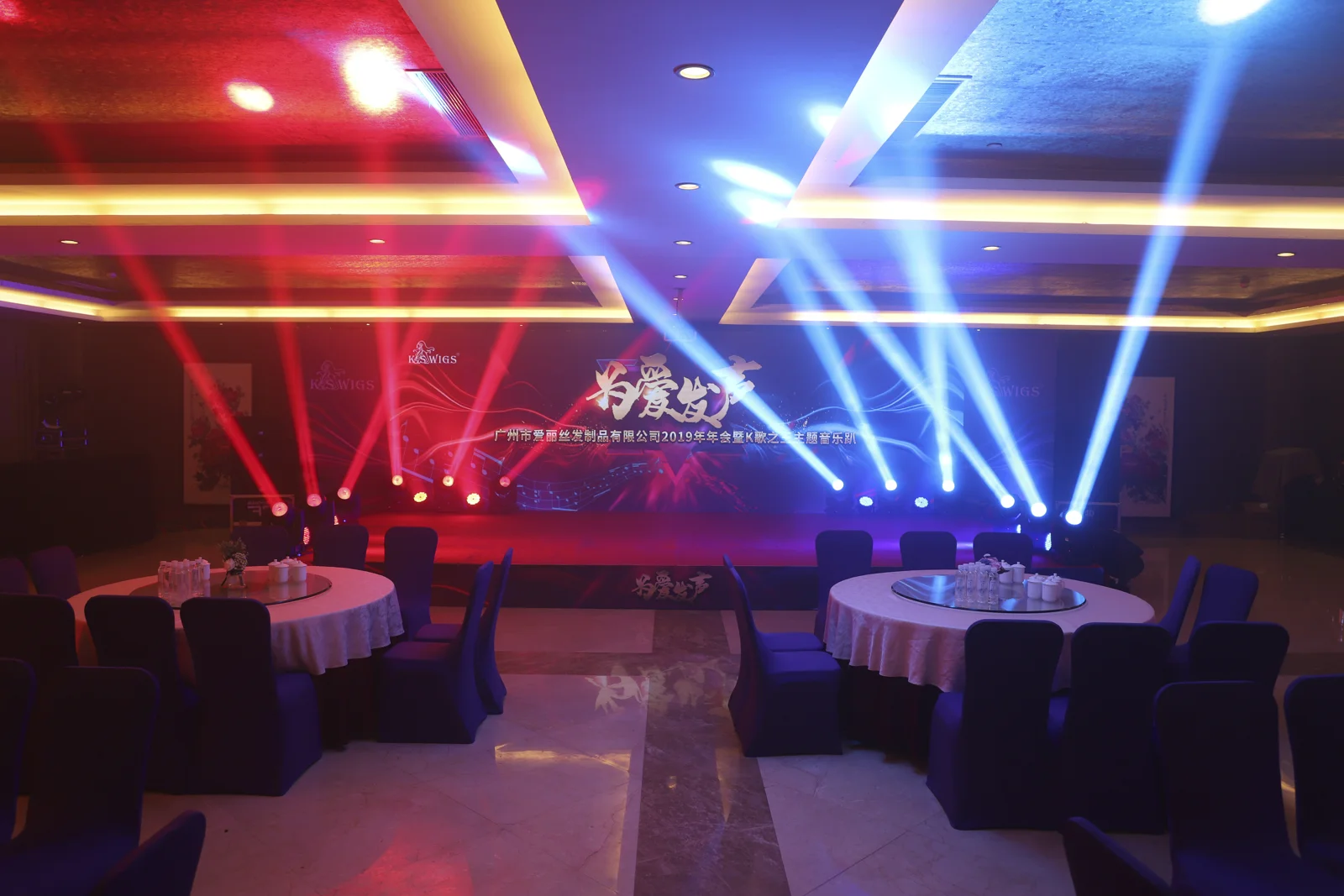 2019 company annual celebration — Our annual celebration venue.